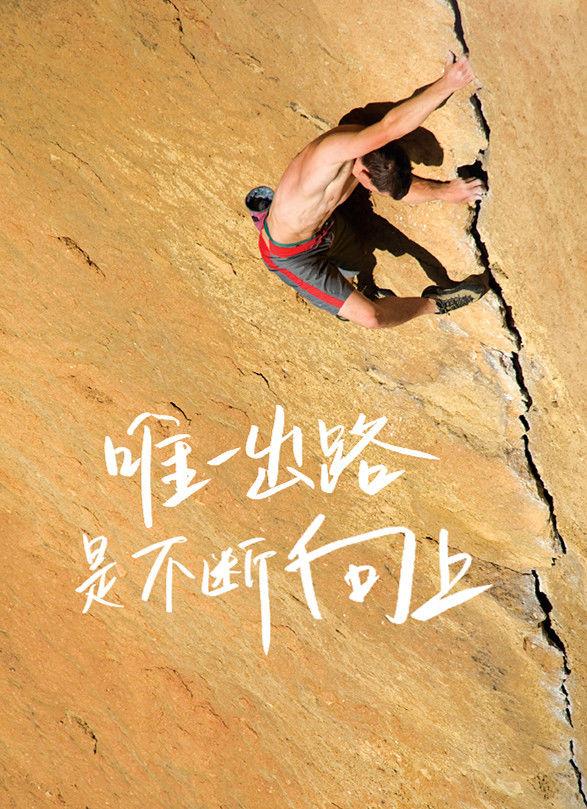 豆瓣9.0，每天都有人在网上问这部纪录片的男主角死了没