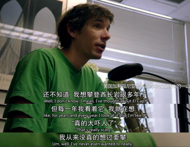 豆瓣9.0，每天都有人在网上问这部纪录片的男主角死了没