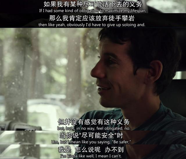 豆瓣9.0，每天都有人在网上问这部纪录片的男主角死了没
