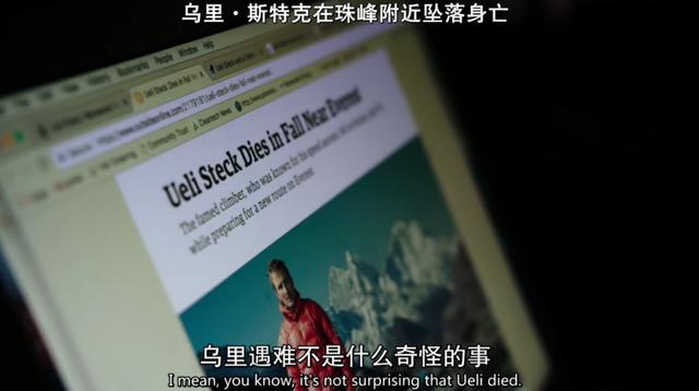 豆瓣9.0，每天都有人在网上问这部纪录片的男主角死了没