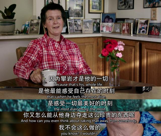 豆瓣9.0，每天都有人在网上问这部纪录片的男主角死了没