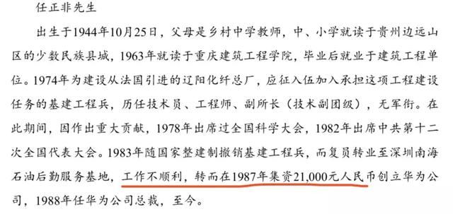 华为“借钱”刷屏！手握近2500亿现金，为何要发债60亿
