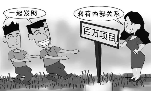 公安部抓捕的“工程骗子”，看你的朋友在上面吗？_2