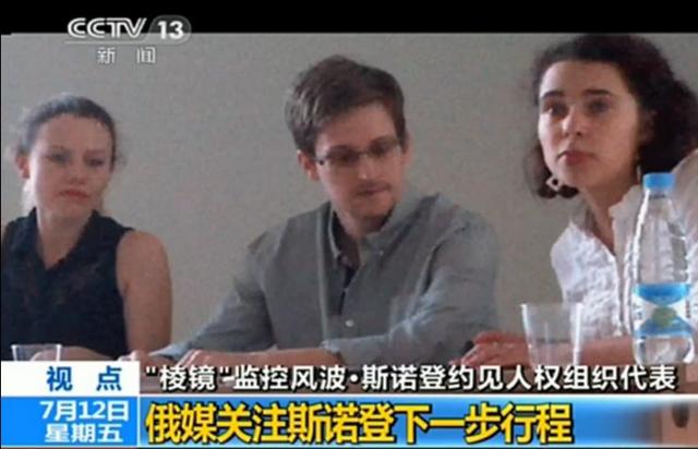 司法部起诉斯诺登：新书违反保密协议 不限制出版或发行