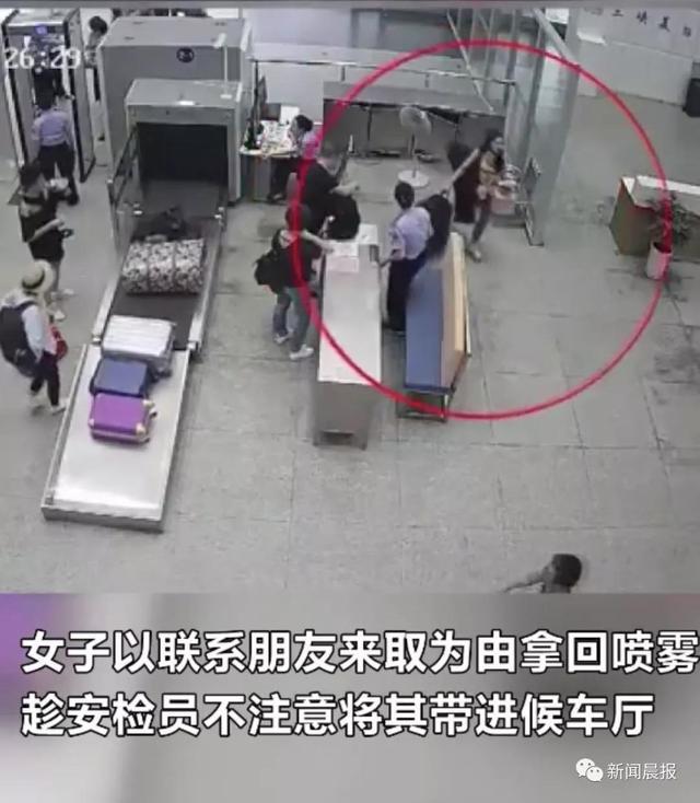 演员刘露大闹火车站被拘，公众人物也得“完”！芒果TV：已解约