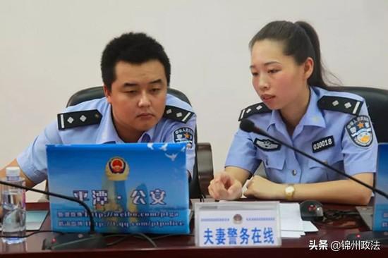 把警服穿成“情侣装”的人真靓