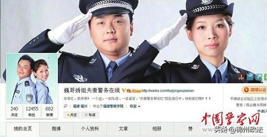 把警服穿成“情侣装”的人真靓