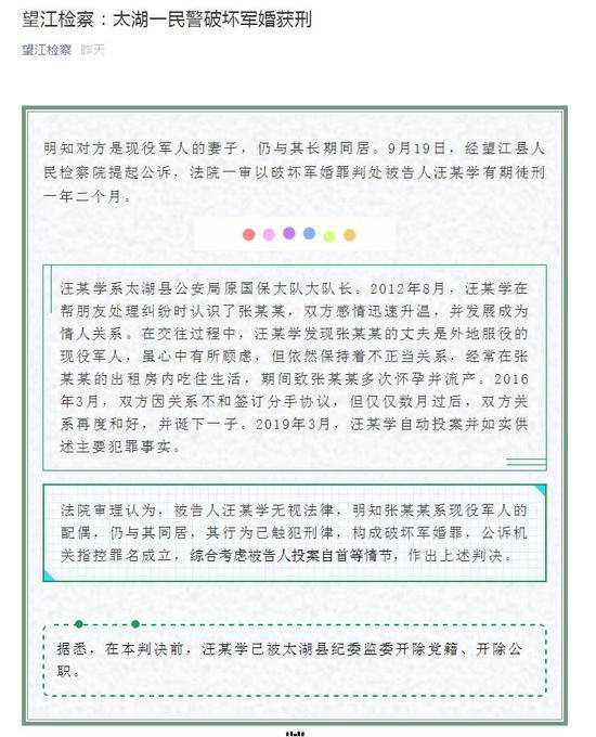 公众号截图