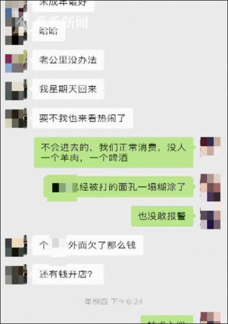 烧烤店遭霸座25人只点一根羊肉串，10余人被判刑