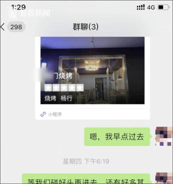 烧烤店遭霸座25人只点一根羊肉串，10余人被判刑