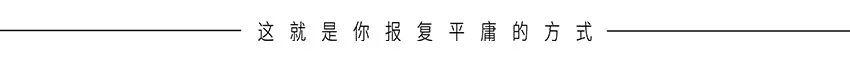 她是香港最牛茶水工，端茶送水30年让成龙、刘德华都爱她