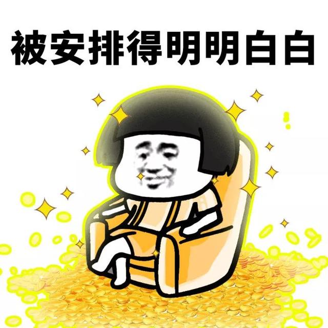 阿里P8员工征婚贴火了！年薪170w的择偶要求，大家品品