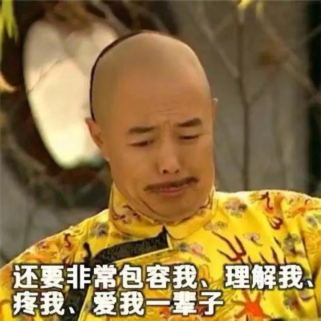 阿里P8员工征婚贴火了！年薪170w的择偶要求，大家品品