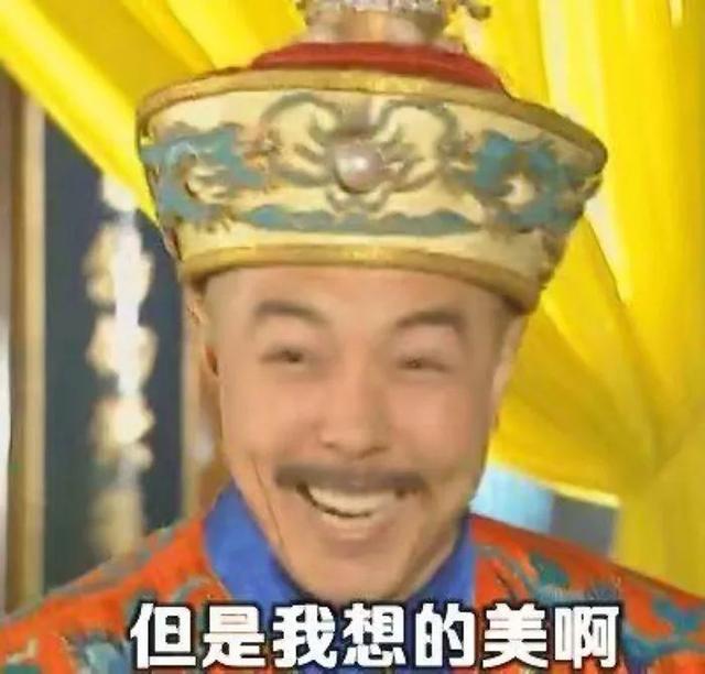 阿里P8员工征婚贴火了！年薪170w的择偶要求，大家品品