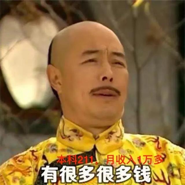 阿里P8员工征婚贴火了！年薪170w的择偶要求，大家品品