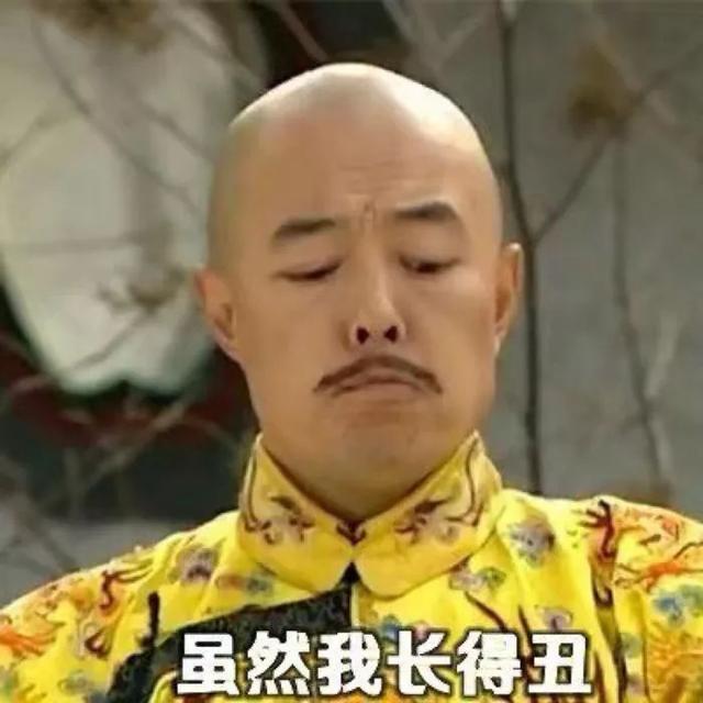 阿里P8员工征婚贴火了！年薪170w的择偶要求，大家品品