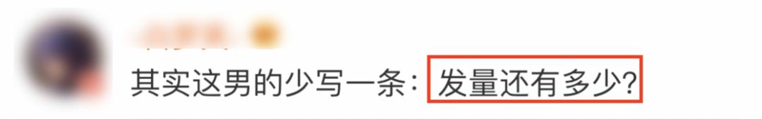 阿里P8员工征婚贴火了！年薪170w的择偶要求，大家品品