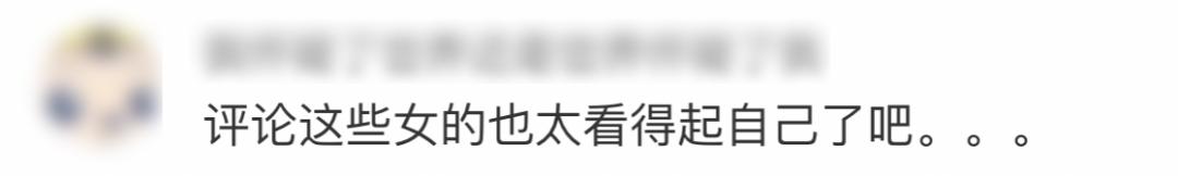 阿里P8员工征婚贴火了！年薪170w的择偶要求，大家品品