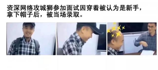 阿里P8员工征婚贴火了！年薪170w的择偶要求，大家品品