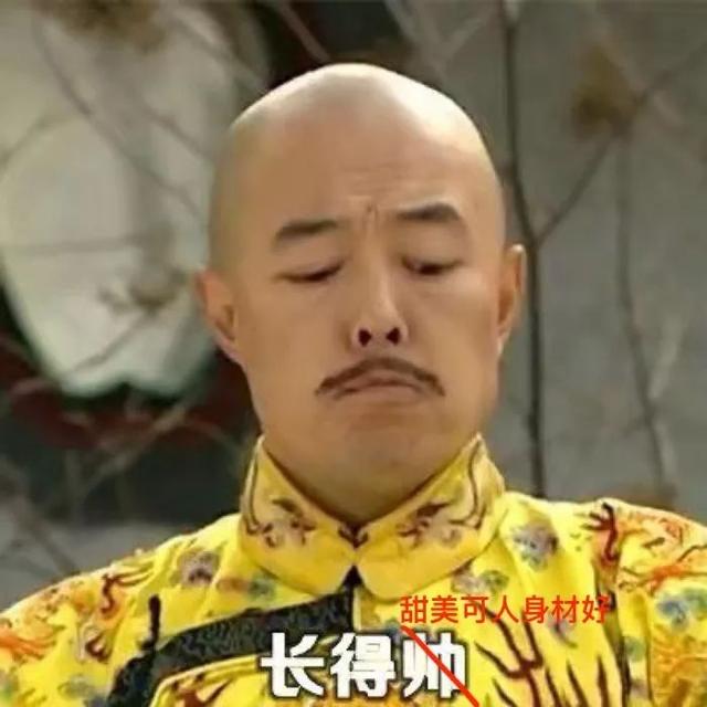 阿里P8员工征婚贴火了！年薪170w的择偶要求，大家品品