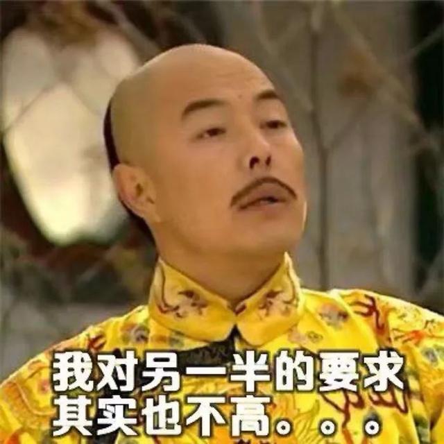 阿里P8员工征婚贴火了！年薪170w的择偶要求，大家品品