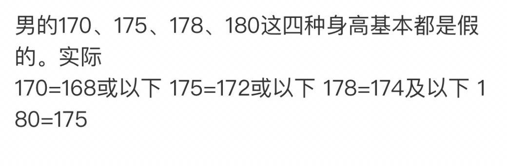 阿里P8员工征婚贴火了！年薪170w的择偶要求，大家品品