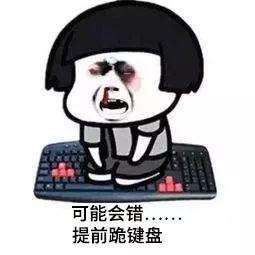 重要通知！国庆节出行务必提前3小时出门