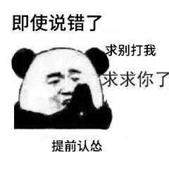 重要通知！国庆节出行务必提前3小时出门