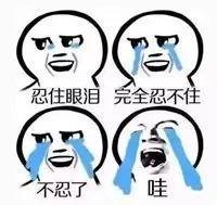 重要通知！国庆节出行务必提前3小时出门