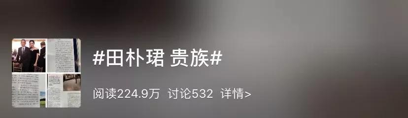 王石二次创业项目估值达5亿元：本人仍实控10家企业