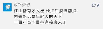 武汉16岁女孩写的阅兵观后感火了！网友：不愧是空降兵的女儿