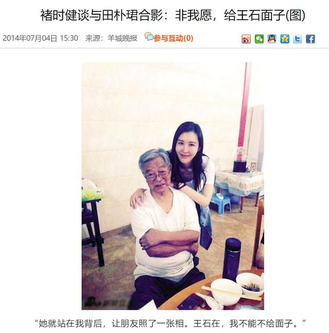田朴珺狂言“中国人有知识没文化”被痛批！王石顺道也被骂了…