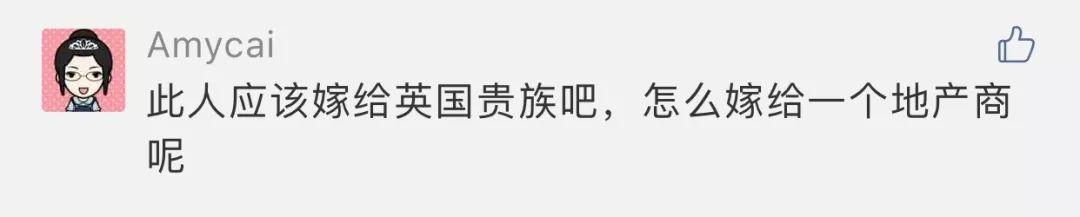 田朴珺狂言“中国人有知识没文化”被痛批！王石顺道也被骂了…