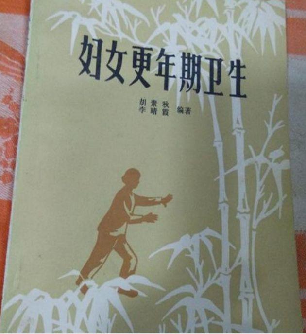致敬！医学伉俪双双捐献遗体 时隔10余年“重逢”在“讲台”上
