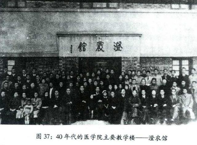 致敬！医学伉俪双双捐献遗体 时隔10余年“重逢”在“讲台”上
