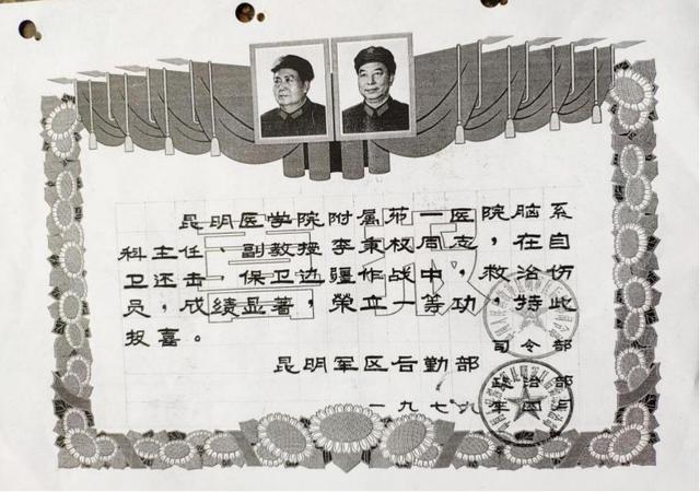 致敬！医学伉俪双双捐献遗体 时隔10余年“重逢”在“讲台”上