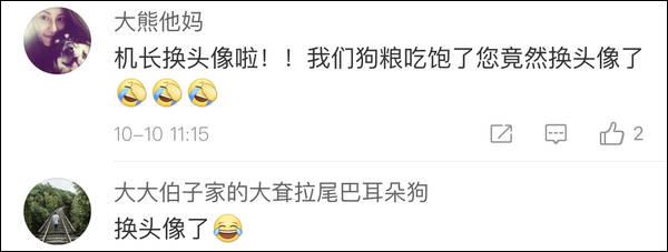 川航机长开通微博认证后，瞧瞧他无处安放的魅力
