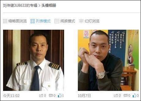 川航机长开通微博认证后，瞧瞧他无处安放的魅力