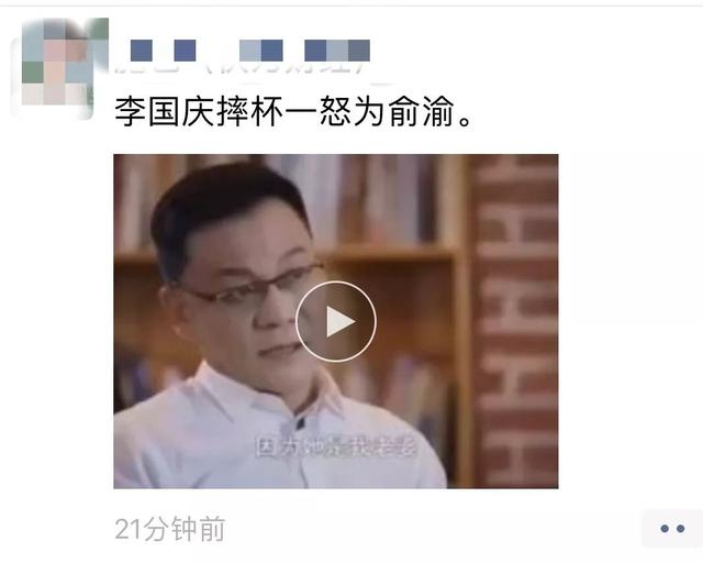 当当网创始人李国庆怒诉：老婆用阴谋诡计把我赶了出来