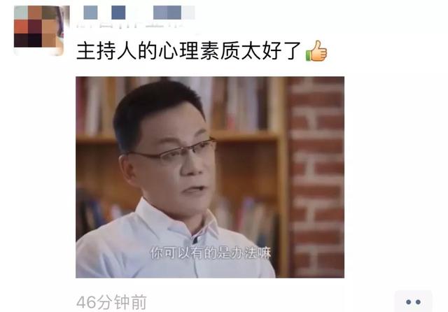 当当网创始人李国庆怒诉：老婆用阴谋诡计把我赶了出来