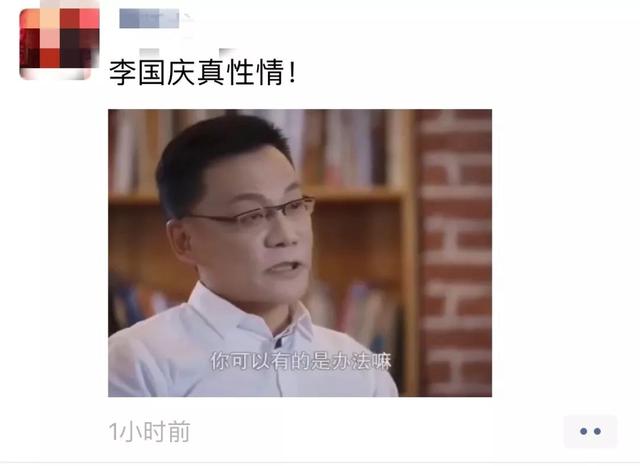当当网创始人李国庆怒诉：老婆用阴谋诡计把我赶了出来