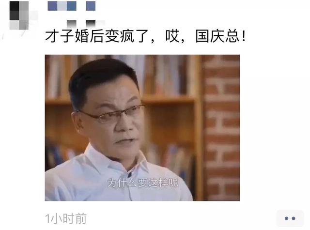 当当网创始人李国庆怒诉：老婆用阴谋诡计把我赶了出来