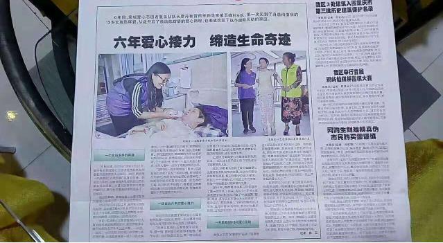 被“顶包”的爱心！救助贫困家庭6年 被登报表扬的却是别人