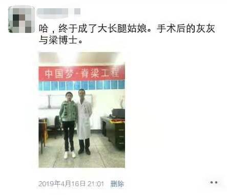 被“顶包”的爱心！救助贫困家庭6年 被登报表扬的却是别人