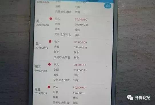 结婚仅33天，烟台一儿媳诈骗婆婆五十万！丈夫还帮了不小忙……