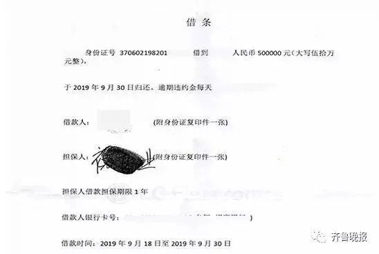 结婚仅33天，烟台一儿媳诈骗婆婆五十万！丈夫还帮了不小忙……