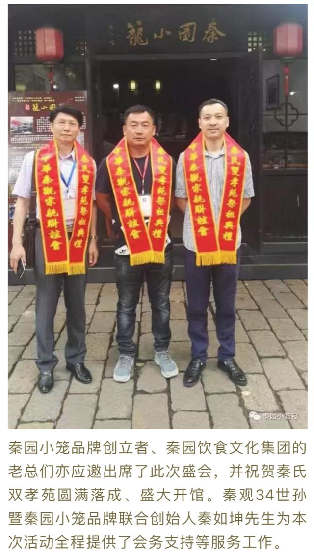 无锡小吃店爆炸致9死，连锁店30多家，公司称创始人系秦观后裔
