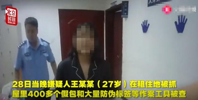 妈妈用价值3万的LV 包“装菜装肉”，意外暴露27岁女儿卖假包……