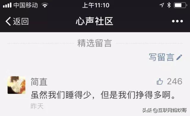 华为员工无法忍受996跳槽到阿里，结果感慨说：出得龙潭，又入虎穴