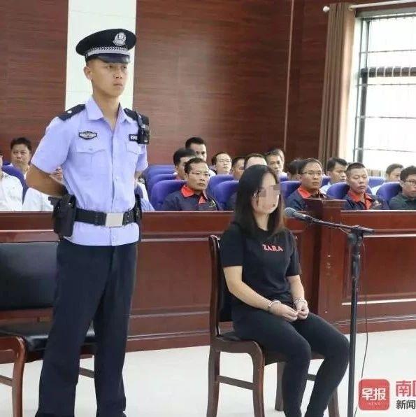 收费员截留水费684万：利用系统漏洞作案 用来购房买车